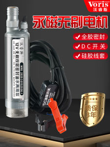 High-Speed Brushless Motor Electric Oil Pump 400W High Power  Fuel Transfer Pump Small Water Pump Aluminum Alloy