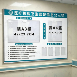 RUIKELAIXIANG | License Display Frame