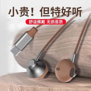 WML Wired Headphones Super Bass Karaoke Gaming Noise Reduction Comfortable Long Wear High Quality Sound Half In-Ear Type-C