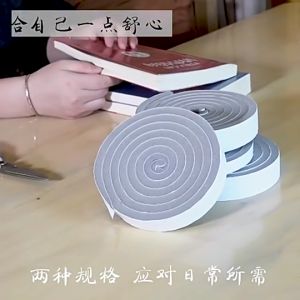 2M/4M Thicken Self Adhesive Foam Tape Door Sealing Strip Noise Insulation Anti-Collision Window Super Strong EVA Single Side Tape