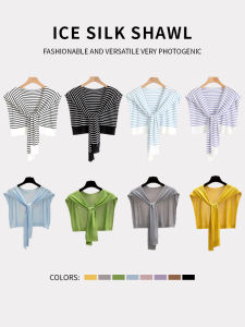JIFANPAUL | Summer Fashion Lightweight Ice Silk Shawl
