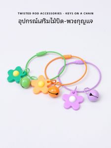 New Twist Stick Yarn Twist Stick Little Dog Handmade Diy Keychain Baked Paint Dog Head Buckle Key Ring Pendant Material Kit