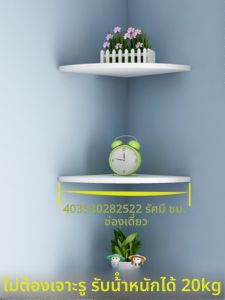 ตู้ครัวมุมไม้ตกแต่งห้องนอนแบบติดผนังไม่ต้องเจาะ ชั้นวางหนังสือสามเหลี่ยม แผงสำหรับติดผนังแบบกลีบพัด