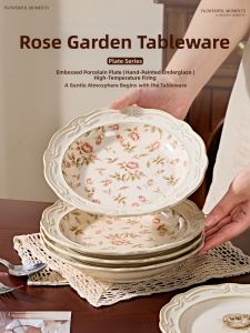 Vintage Home Dinner Plate Rose