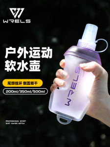 WRELS Sport Soft Water Bottle Marathons Running Convenient Folding Outdoor Handheld Water Cup Off-Road Backpack Portable Cup