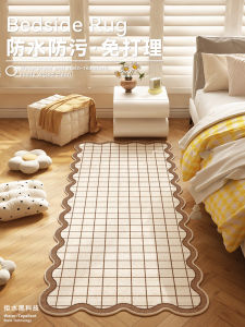 Modern Minimalist Bedside Carpet Cream Style Irregular No-Maintenance Bedroom Rug Polyester Fiber Machine-Woven Customizable