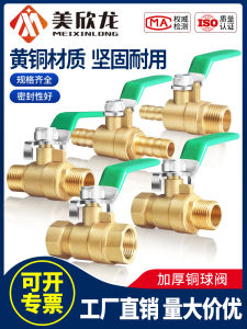 Air Compressor Pneumatic Ball Valve Switch Valve 4 Water Divide Valve Copper Service Pipe Copper Ball Valve Thickened 2 Points 3 Points 6 Points