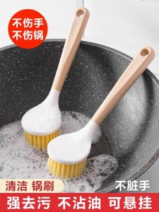 Chổi Nhà Bếp Dài Tay Đa Năng HOMEMESSI Chổi Rửa Chén Không Dính Dầu Mỡ Dùng Trong Gia Đình Chổi Vệ Sinh Nhà Bếp