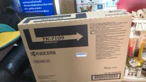 Kyocera TK-7109 TONER ผงหมึกถ่ายเอกสาร ของแท้ ของใหม่คุณภาพ100%  สำหรับเครื่องKyocera TASkalfa 3010 FS-6025/6030/6525/6530MFP พิมพ์ได้15000 แผ่น