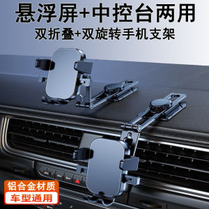 Đế Đỡ Điện Thoại Di Động Bằng Hợp Kim Nhôm Cho Ô Tô Đế Đỡ Đa Năng Có Thể Treo Nổi Cho Màn Hình Điện Thoại Di Động Thiết Bị Lưu Trữ Ô Tô