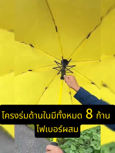 ร่มกอล์ฟ ร่มขนาดใหญ่ด้ามยาว โครง 8 ก้าน ด้ามจับไม้เท้า ร่มกึ่งอัตโนมัติ มาพร้อมปลอกร่ม ร่มฝนหรือแดด ร่มคู่รัก