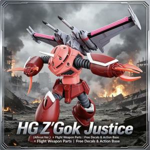 Bandai | Magic Crab Justice Mecha 1/144 Bộ Mô Hình Tỷ Lệ 1/144 Với Ba Lô Bay Đồ Trang Trí Sưu Tầm Cho Bé Trai Mô Hình Lắp Ráp Bandai