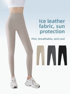 Miiow | Ultra-Thin Ice-Skin Sharkskin Yoga Pants Womens Outerwear Summer New Style Seven-Quarter Length Tummy Control Butt Lifting