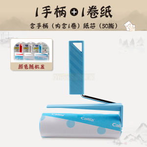 Roller ติดฝุ่นขนาดใหญ่ 16 ซม. แผ่นฟิล์มติดฝุ่น แผ่นฟิล์มติดขนสัตว์ แผ่นฟิล์มเสริม แผ่นฟิล์มเปลี่ยน แผ่นฟิล์มติดฝุ่น