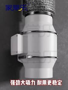 「China Plug」JIACHANGLE | Powerful Low Noise Exhaust Fan for Bathroom and Kitchen