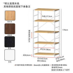 Japanese Style Floor Standing Multi-layer Shelf Oven Microwave Kitchen Storage Rack Balcony Flower Stand Simple Design Metal Structure