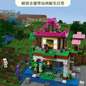 Minecraft Educational Building Block Toy