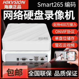 Hikvision Digital Nvr Hard Disk Recorder 48/16 แผนที่การเฝ้าระวังเครือข่ายเชิงพาณิชย์โฮสต์หลักระยะไกลมือถือใช้ในบ้าน