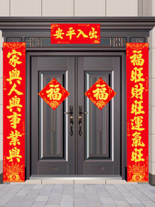 ปีใหม่ 2025 หน้าต่างบ้านติดเทปซ้อนท้ายกันน้ำ ปีงูทองคำพิมพ์ลายนูน สำหรับธุรกิจและบริษัท ปีใหม่ 2025