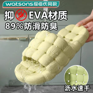 Anti-Slip Ladies Bathroom Slippers Drain Water EVA Odorless Comfortable Silent Bath Slippers Female Special Bath Shoes