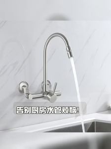 AZOS | In-Wall Mounted 304 Stainless Steel Water Mixer Valve