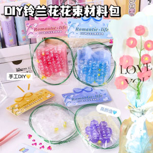 Sakura DIY Flower Bouquet Material Kit Crystal Eternal Flowers Handmade Bellflower for Children Girls Teachers Day Gift