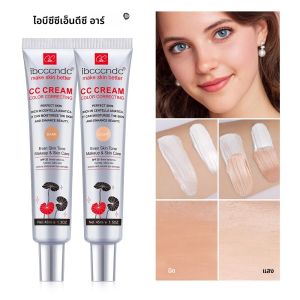 ครีม CC ปรับสีผิว ช่วยให้ความชุ่มชื้น กันน้ำ กันเหงื่อ ใช้แทนคอนซีลเลอร์ ติดทนนาน สำหรับผู้หญิง เปลี่ยนสีผิว ครีม CC