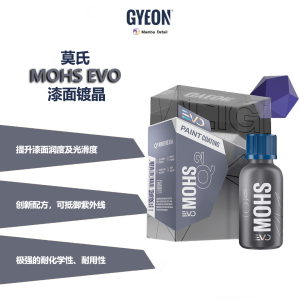 Gyeon Q² Mohs EVO Nano Coating Car Paint Care Super Hydrophobic Crystal Diamond Protection Easy to Apply Long Lasting 1 Year