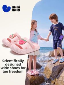 MINI BALA | Anti-collision Home Slipper For Children