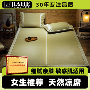 JiHua Natural Rattan Mat Summer Old Style Core Grass Woven Cooling Bed Large Bed Mat Home Use Pad Recommended for Girls