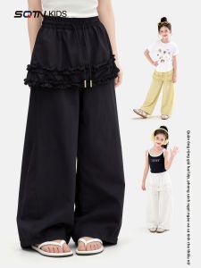SQTN.KIDS | Anti-mosquito Quick-drying Sports Pants