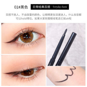 Li Jiaqi Recommend Replica Eyeliner Waterproof Sweat-Proof Long Lasting Smear-Proof Makeup Eyeliner Pencil Anti-Smudge Beginner