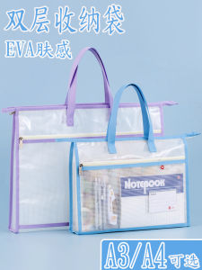 A4 Double Layer Handheld File Bag Zipper Transparent Storage Bag Multi Layer Book Carrier for Elementary And Middle School Students_subject Classification Bag