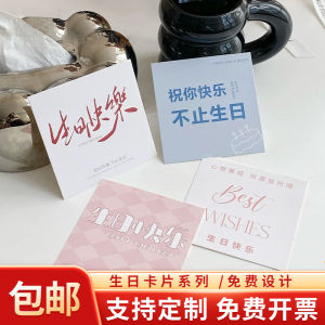 Happy Birthday Greeting Card Single-Page Cake Minimalist Fancy Bouquet Flower Packaging Gift Blessing Card