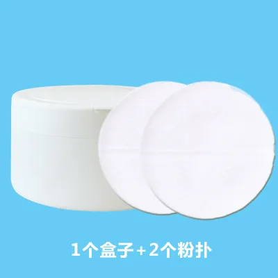 Babys Prickly-Heat Powder Powder Puff Box Portable Talcum Powder Box Box Sub-Package Large Capacity No Dusting Powder Soft No Lint