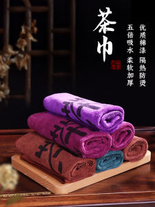 Khăn Vải Cotton Dày Thấm Hút Nước Mạnh Cho Bàn Trà Trung Hoa Khăn Lau Không Rụng Lông Phụ Kiện Trà Đạo Khăn Vải Cotton Cổ Điển