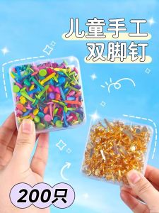 Colorful Double Foot Nail Two Foot Nail Sheep Horn Nail Book Nail Childrens Handcraft Materials Diy Pattern Decorative Nail