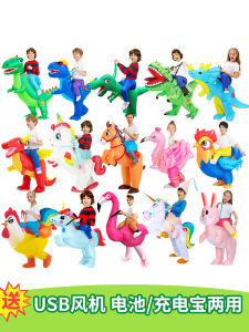 Đồ Chơi Hóa Trang Khủng Long Không Khí Cho Người Lớn Và Trẻ Em Đồ Diễn Hóa Trang Vui Nhộn Quần Áo Biểu Diễn Đồ Chơi Hóa Trang Cho Ngày Lễ