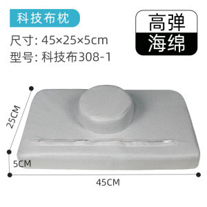 Ghế Ngủ Liệu Pháp Nước Bọt Gối Cao Su Nhớ Hình Dạng Cho Phòng Làm Đẹp Và Phòng Mát-xa Đệm Mút Bằng Mút Polyurethane Đệm Cao Cấp Cho Một Người