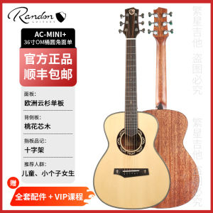 บลูชิลด์ แรนดอนกีตาร์ T03 ชุดพื้นบ้านไฟฟ้ากล่องขั้นสูงเริ่มต้นผู้ใหญ่เด็กคณะกรรมการเดี่ยวที่ครอบคลุม