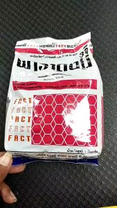 ขายยกลัง พาราดอน 1 กิโลกรัม ยกลัง 24 ถุง ฟูราดาน กำจัด มด ปลวก แมลงสาบ ตะเข็บ ตะขาบ กิ้งกือ แมลงตัวเล็กๆ รองก้นหลุม โรยรอบๆ