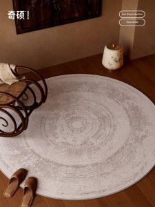 QISHUO | Modern Minimalist & Retro Style Rug