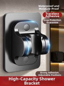SUNINLIFE | Adjustable Universal Shower Head Bracket