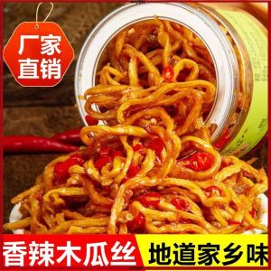 245g Slightly Spicy Papaya Shreds Appetizer Pickles 微辣木瓜丝 开胃酱菜