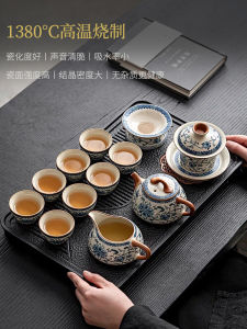 Tang Feng 2025 New Qinghua Luoyao Gongfu Tea Set Luxury High End Tea Pot Tea Cup Set for Home Use Chinese Style Ceramic Tea Set