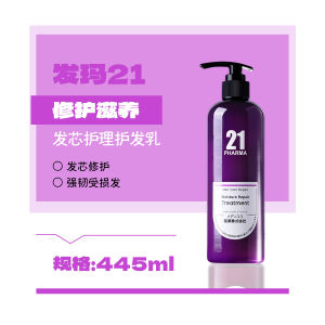 Dầu Gội Dưỡng Ẩm Sửa Chữa Nâng Cấp
