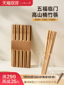 Bộ Thìa Đũa Bằng Gỗ Tre Tự Nhiên Onlycook Chống Trượt Dùng Trong Gia Đình Đồ Dùng Ăn Uống Thiết Kế Kiểu Trung Quốc 20 Đôi