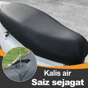 Motorcycle Seat Cover Waterproof Sunscreen Cover PU Leather Seat Protective Case