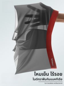 MiiOW | กางเกงบ็อกเซอร์ชายผ้าไหมน้ำแข็ง MiiOW ทรงบาง ไร้ตะเข็บ ระบายอากาศได้ดี ป้องกันแบคทีเรีย กางเกงบ็อกเซอร์ทรงสี่เหลี่ยม 4 ตัว