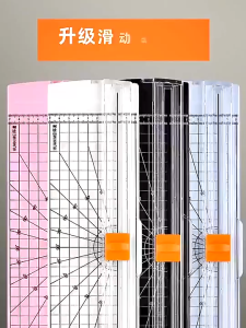 Portable Paper Trimmer Plastic Paper Cutter A4 Size Office Cutting Paper Tools with 5 Blades